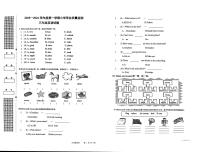 湖北省武汉市洪山区2023-2024学年三年级上学期期末英语试题