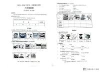 新疆维吾尔自治区巴音郭楞蒙古自治州2023-2024学年六年级上学期1月期末英语试题