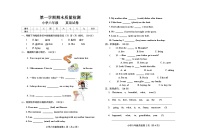 冀教版六年级英语上册期末测试卷