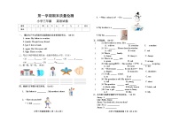 冀教版三年级英语上册期末测试卷