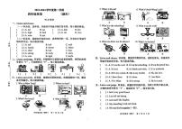 广东省肇庆市广宁县古水小益小学2023-2024学年四年级上学期1月期末英语试题