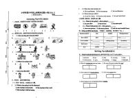 山东省济南市历下区2023-2024学年六年级上学期期末英语试题