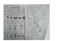 河北省张家口市怀来县2023-2024学年四年级上学期期末考试英语试题