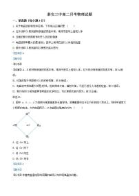 07，2023-2024学年广东省深圳市盐田区沪教牛津版（深圳用）六年级上册期末总复习英语试卷(无答案)