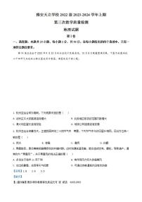 甘肃省定西市通渭县2023-2024学年三年级上学期期末考试英语试题