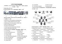 山东省烟台市芝罘区2023-2024学年五年级上学期1月期末英语试题