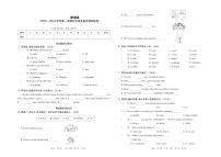 陕西省西安市新城区2023-2024学年五年级上学期期末英语试题