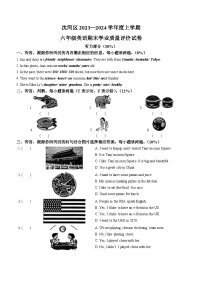 2023-2024学年辽宁省沈阳市沈河区牛津上海版（三起）六年级上册期末学业质量评价英语试卷（含听力音频）