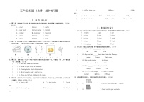 四川省眉山市东坡区2023-2024学年五年级上学期期中英语试题