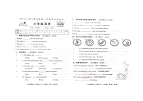 河南省周口市淮阳区2023-2024学年六年级上学期1月期末英语试题