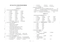 浙江省绍兴市2022-2023学年五年级上学期期末考试英语试题