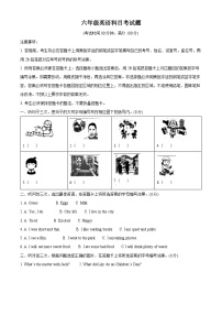 2023-2024学年广东省广州市十校联考教科版（广州）六年级上册期末考试英语试卷