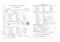 吉林省松原市宁江区2023-2024学年上学期五年级英语期末试卷（图片版含答案，含听力原文，无音频）