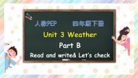 小学英语人教版 (PEP)四年级下册Unit 3 Weather Part B优秀习题ppt课件