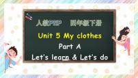 英语四年级下册Unit 5 My clothes Part A精品习题课件ppt