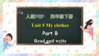 小学英语Unit 5 My clothes Part B优质习题课件ppt