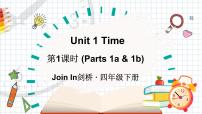 小学英语外研剑桥版四年级下册Unit 1 Time课文内容课件ppt