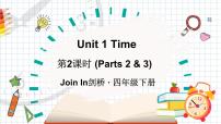 小学英语外研剑桥版四年级下册Unit 1 Time说课ppt课件