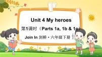 外研剑桥版六年级下册Unit 4 My heroes评课课件ppt