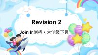 外研剑桥版六年级下册Revision 2课文课件ppt