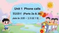 外研剑桥版五年级下册Unit 1 A phone call教学演示课件ppt