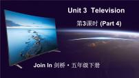 小学英语外研剑桥版五年级下册Unit 3 Television背景图ppt课件