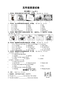 盐城市建湖县2022-2023五年级英语上册期末试卷