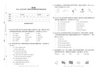 河南省洛阳市栾川县2022—2023学年第一学期四年级英语期末教学质量检测试卷含答案