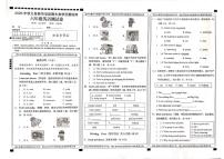 湖北省恩施土家族苗族自治州建始县2023-2024学年六年级上学期1月期末英语试题