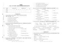 河南省洛阳市伊川县2022—2023学年第一学期五年级英语期末质量调研检测试卷含答案