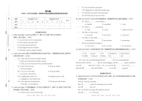 河南省洛阳市伊川县2022—2023学年第一学期五年级英语期末质量调研检测试卷含答案