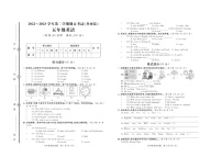 山东省德州市齐河县2022-2023学年五年级下学期期末英语试题+