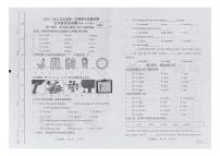 山东省潍坊市寒亭区2023-2024学年五年级上学期期末检测英语试题