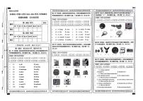 云南省玉溪市红塔区二学区2023-2024学年五年级上学期期末英语试题