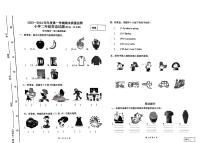 山东省潍坊市寒亭区2023-2024学年二年级上学期期末检测英语试题