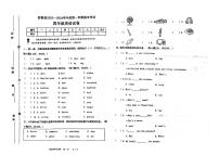 吉林省松原市前郭县2023—2024学年度上学期期末试卷四年级英语试卷（图片版，含答案）