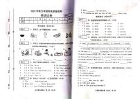 河南省商丘市柘城县2023-2024学年五年级上学期1月期末英语试题