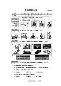 陕西省宝鸡市渭滨区2023-2024学年五年级上学期期末英语试题