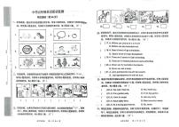 湖北省武汉市东湖新技术开发区2023-2024学年五年级上学期期末英语试卷