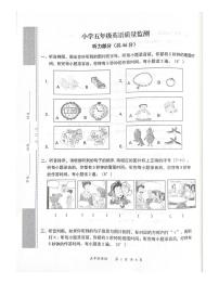 湖北省武汉市东湖新技术开发区2023-2024学年五年级上学期期末英语试卷