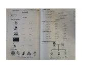 河北省石家庄市栾城区2023-2024学年三年级上学期期末英语试卷