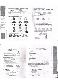 河北省沧州市任丘市2023-2024学年四年级上学期1月期末英语试题.