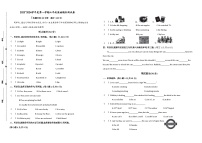 2023-2024学年度盐城市亭湖区六年级英语第一学期期末质量检测(含听力有答案)