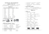 2023-2024学年度盐城市亭湖区五年级英语第一学期期末质量检测(含听力有答案)