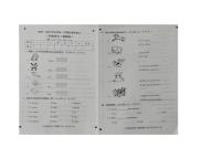 河北省邢台市宁晋县2022-2023学年三年级下学期期末英语试题