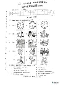 河北省邢台市任泽区2023-2024学年六年级上学期1月期末英语试题