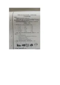 山东省德州市武城县2023-2024学年六年级上学期期末英语试题