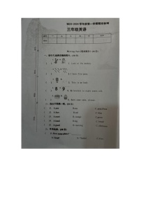 江西省宜春市万载县2023-2024学年三年级上学期1月期末英语试题