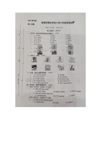 浙江省宁波市慈溪市2023-2024学年六年级上学期1月期末英语试题