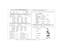 河南省驻马店市上蔡县2023-2024学年六年级上学期1月期末英语试题